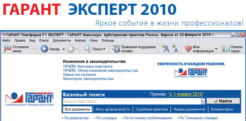   2010