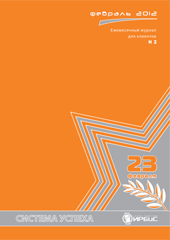    —  2012