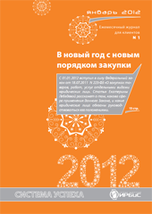    —  2012