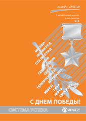    —  2012