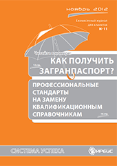    —  2012