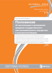    —  2012
